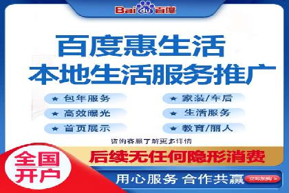 百度竞价托管优化策略，让广告更精准